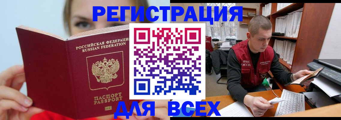 регистрация для дет. сада в Болотном