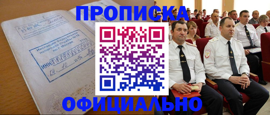 регистрация для дет. сада в Болотном