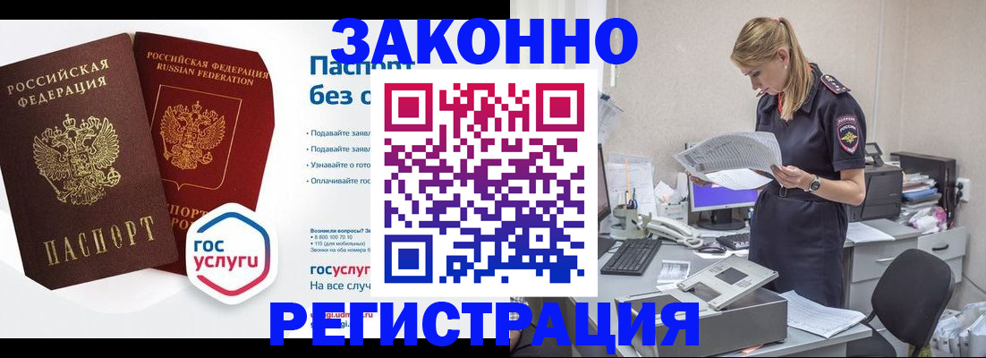 регистрация для дет. сада в Болотном